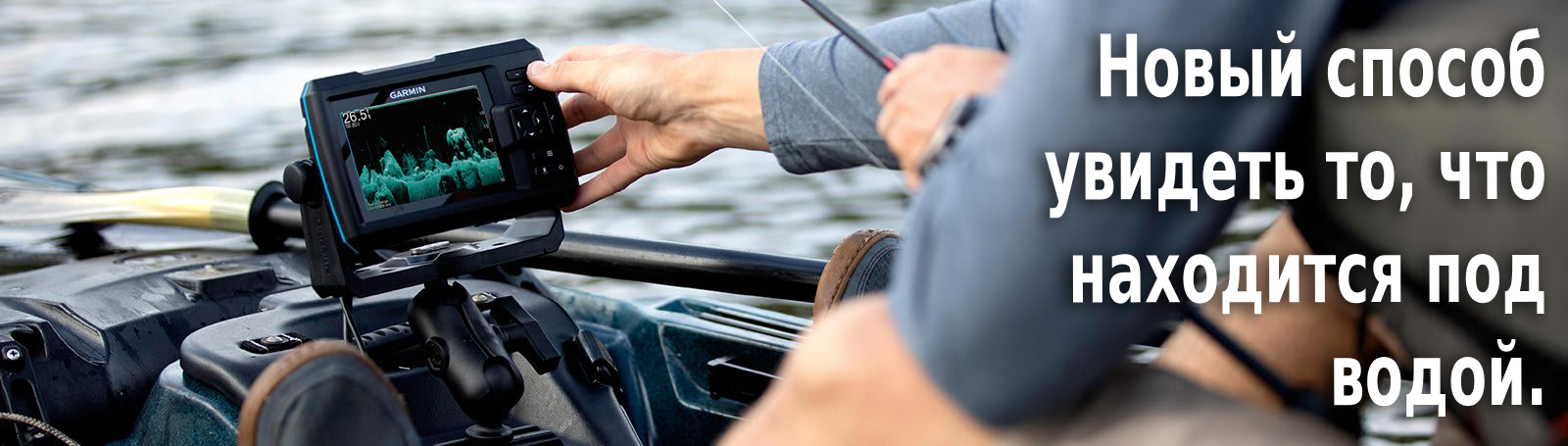 Garmin STRIKER VIVID 5cv без датчика