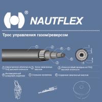 Трос управления газом/реверсом Nautflex M60AA 14 (C5 14), 1 шт M60AA 14 от прозводителя Nautflex