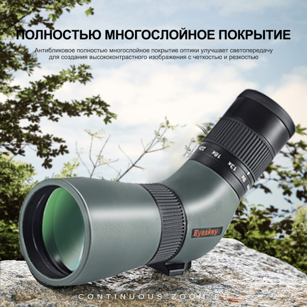 Зрительная труба Eyeskey SkyPower 9-27x56 II EyeS-SC102 от прозводителя 