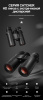 Бинокль Eyeskey Captor ED-8x42 EyeS-B112 от прозводителя Eyeskey