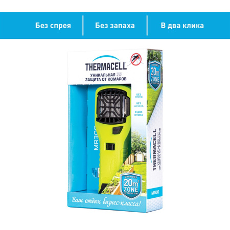 Прибор противомоскитный Thermacell MR-300 High Visible Green Repeller (ярко-зеленый) MR 300V от прозводителя Thermacell
