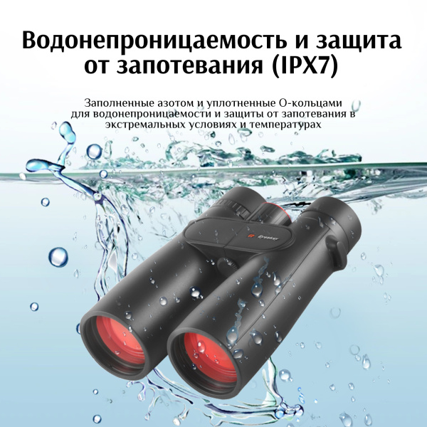 Бинокль Eyeskey Sport ED-12x50 EyeS-B107 от прозводителя Eyeskey