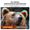 Бинокль Eyeskey Vigil - 12x50 EyeS-B152 от прозводителя Eyeskey