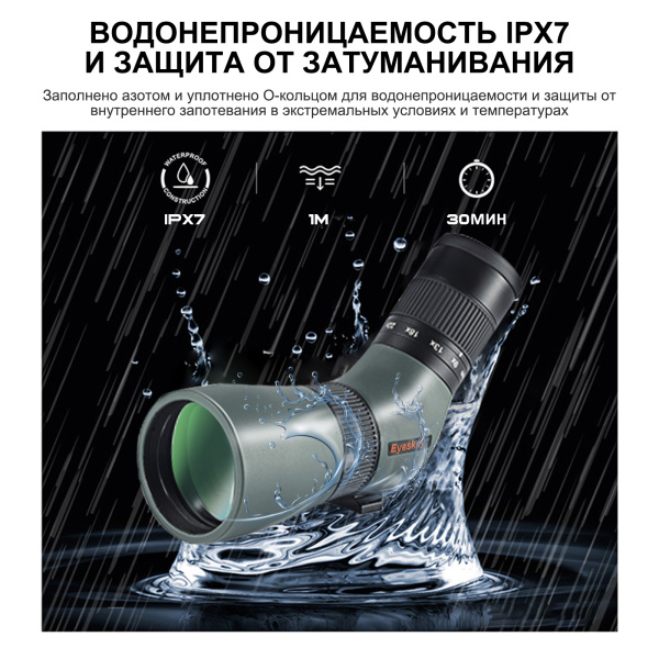 Зрительная труба Eyeskey SkyPower 9-27x56 II EyeS-SC102 от прозводителя 