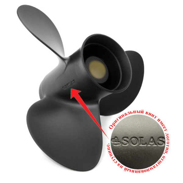 Винт гребной Solas 6411-132-19, 3x13.2x19 (R) 6411-132-19 от прозводителя Solas