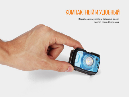 Налобный фонарь Fenix HL12 серый, HL12Rg HL12Rg от прозводителя Fenix