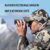 Бинокль Eyeskey Surge - 10x42 EyeS-B145 от прозводителя Eyeskey