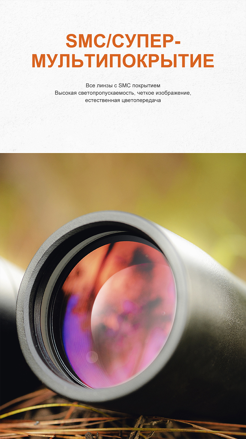 Бинокль Eyeskey Captor ED-8x42