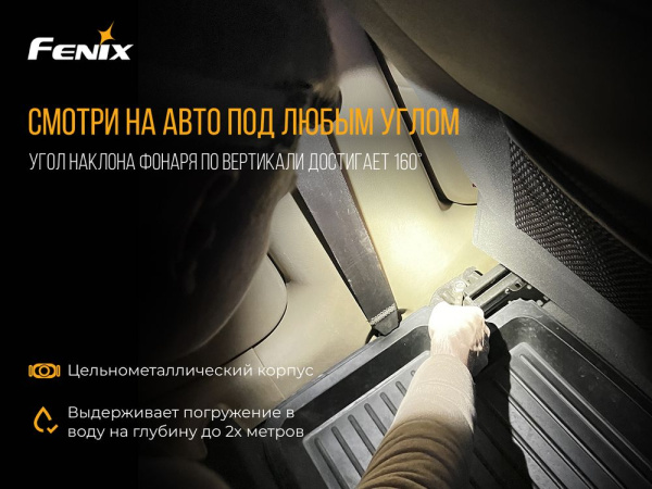 Налобный фонарь Fenix HL55 XM-L2 U2, HL55XML2U2 HL55XML2U2 от прозводителя Fenix