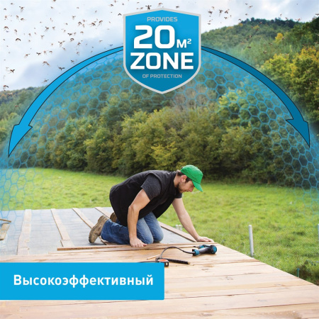 Прибор противомоскитный Thermacell MR-300 High Visible Green Repeller (ярко-зеленый) MR 300V от прозводителя Thermacell